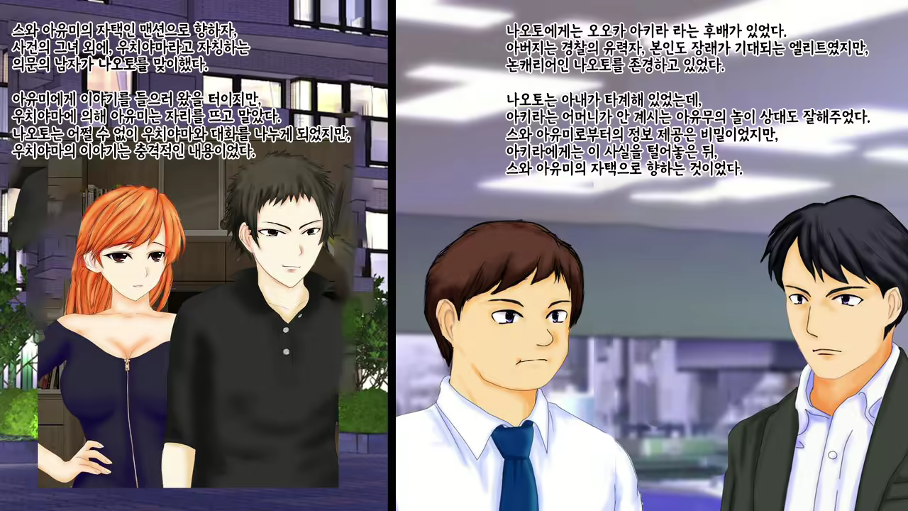 Content 2426518 - 3 페이지
