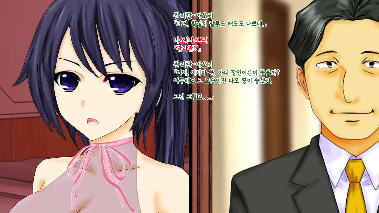 Content 2426518 - 56 페이지