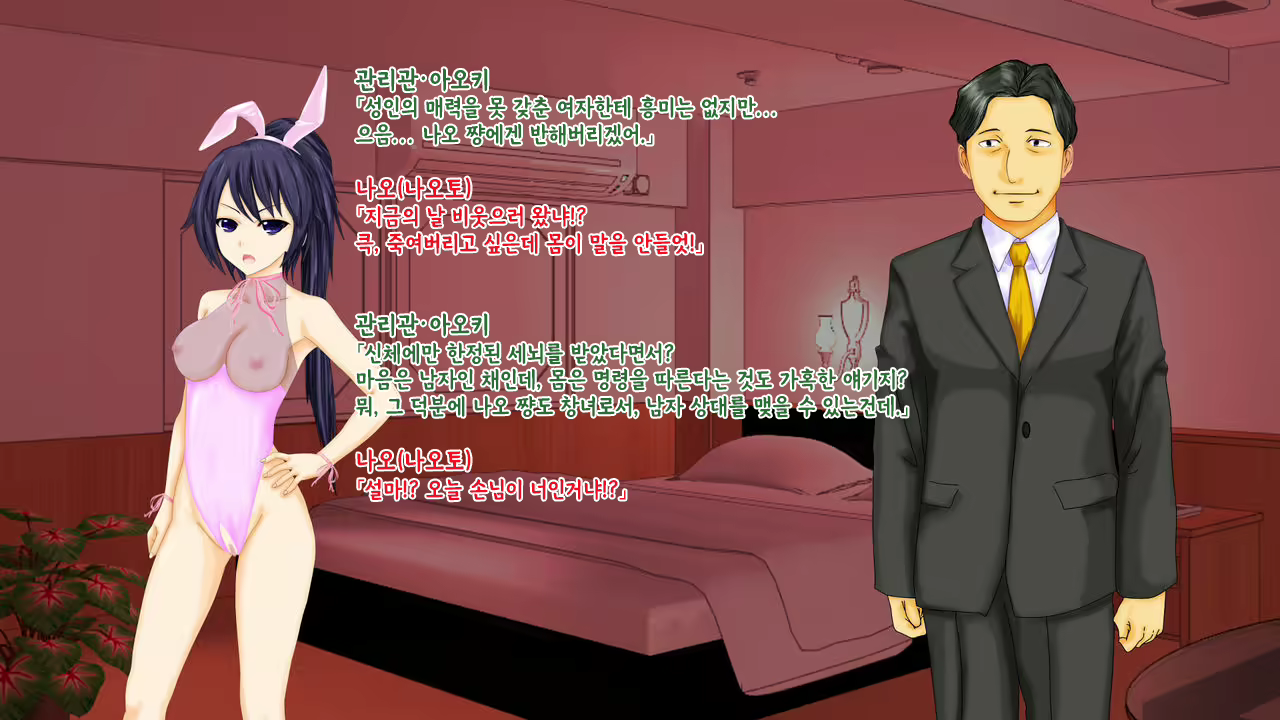 Content 2426518 - 58 페이지