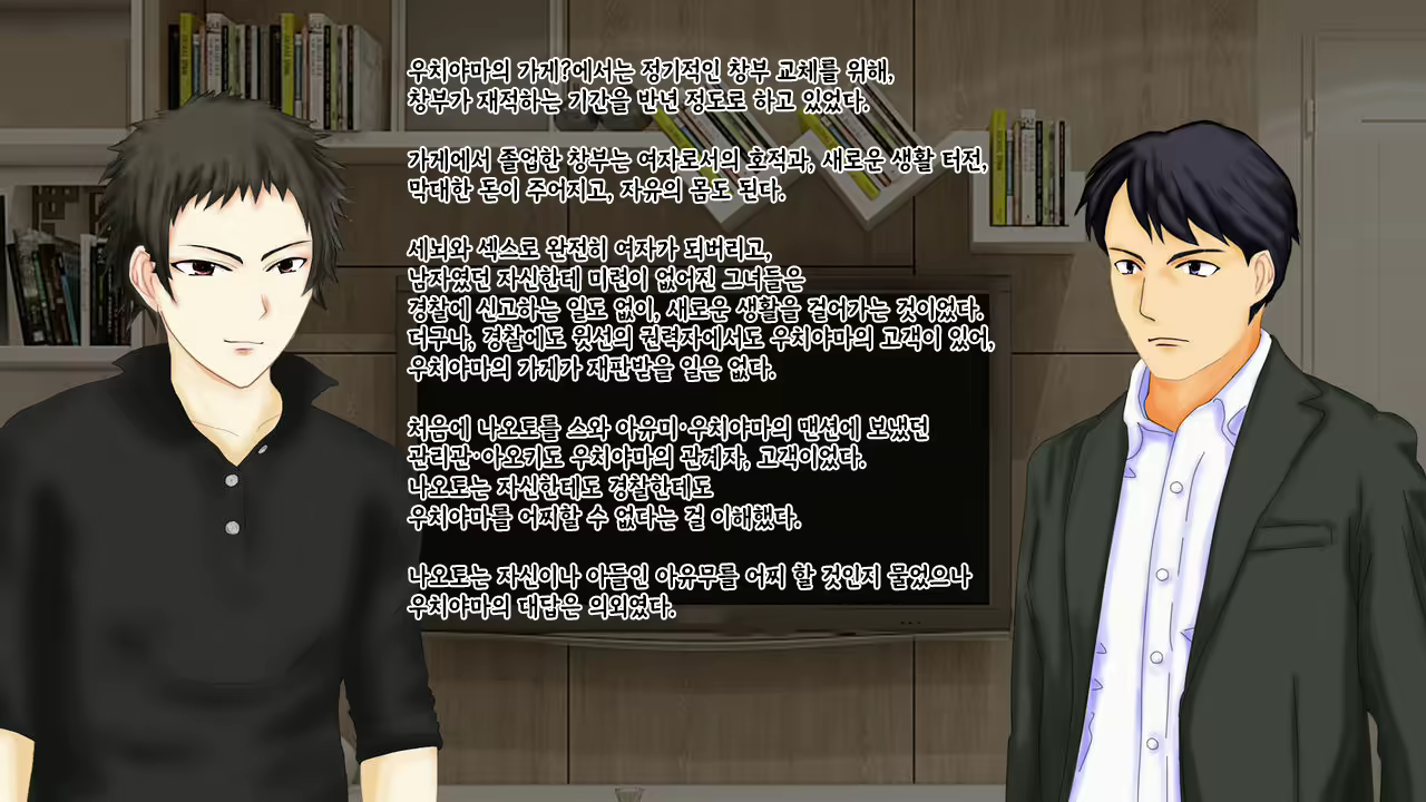Content 2426518 - 6 페이지