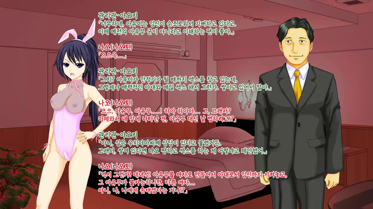Content 2426518 - 61 페이지