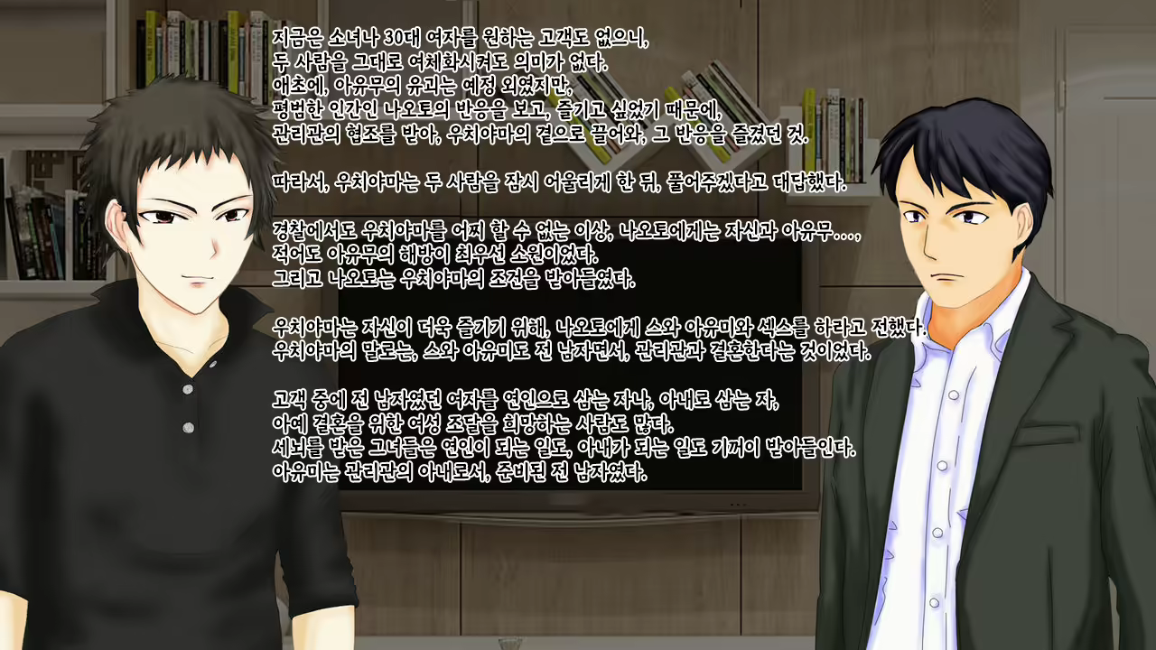 Content 2426518 - 7 페이지