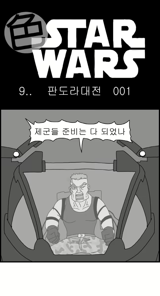 Content 2426696 - 1 페이지