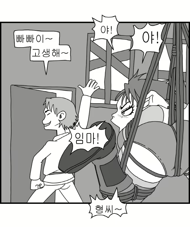 Content 2426696 - 104 페이지