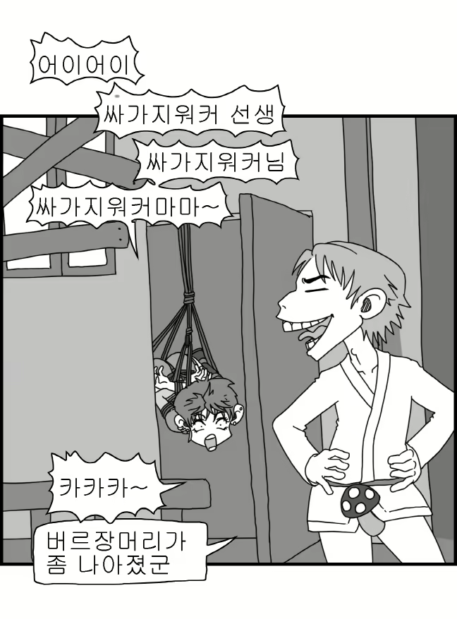 Content 2426696 - 105 페이지
