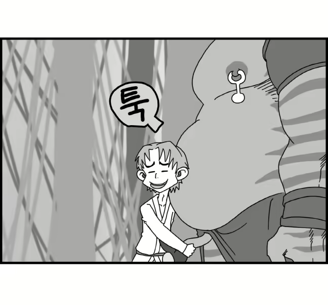 Content 2426696 - 106 페이지