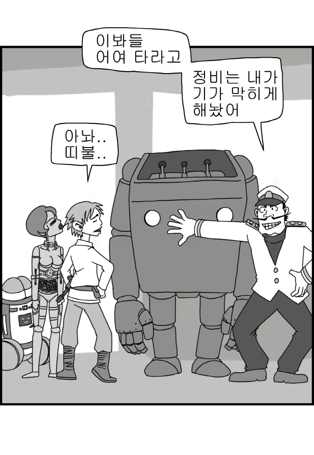 Content 2426696 - 12 페이지