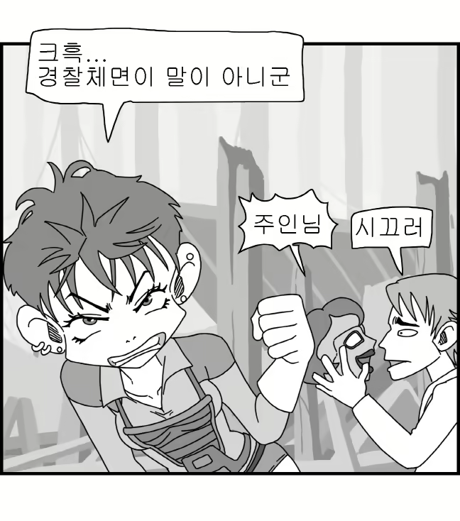 Content 2426696 - 129 페이지