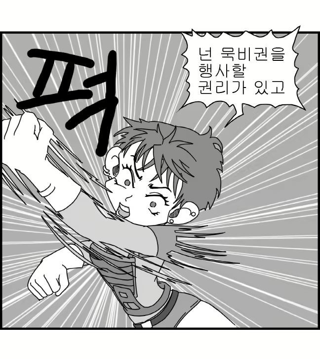 Content 2426696 - 133 페이지