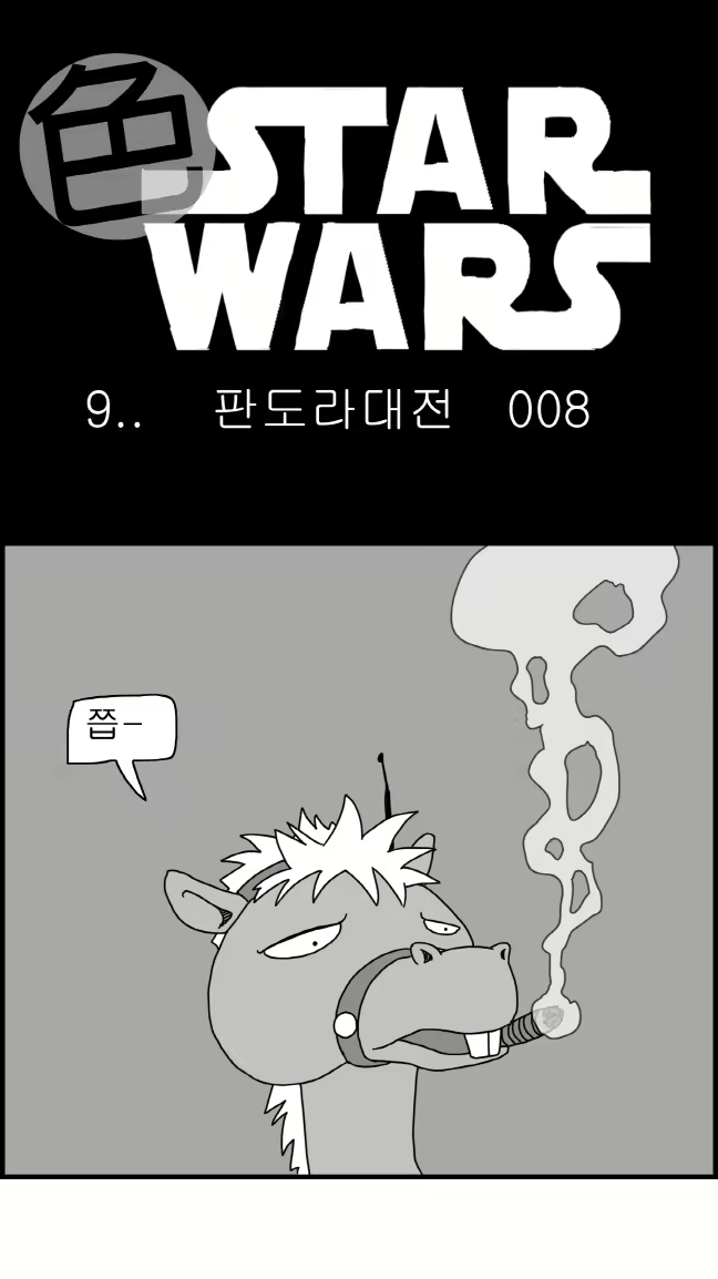 Content 2426696 - 146 페이지