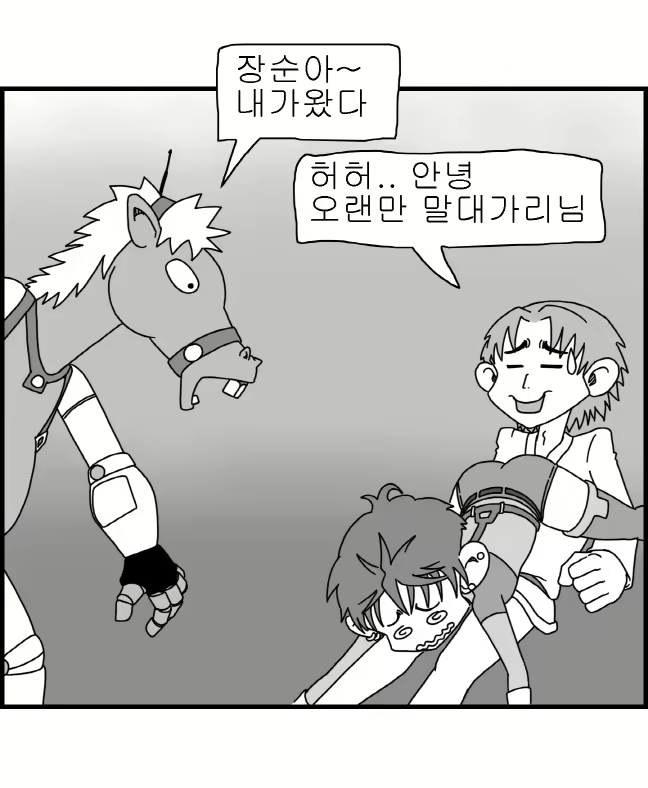 Content 2426696 - 149 페이지