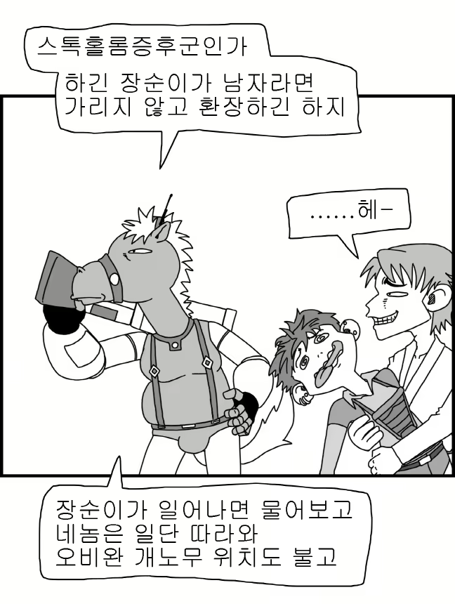 Content 2426696 - 159 페이지