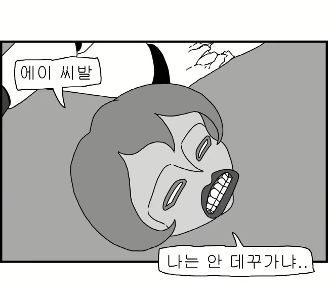 Content 2426696 - 175 페이지