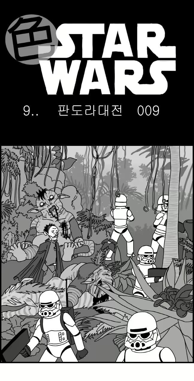 Content 2426696 - 176 페이지