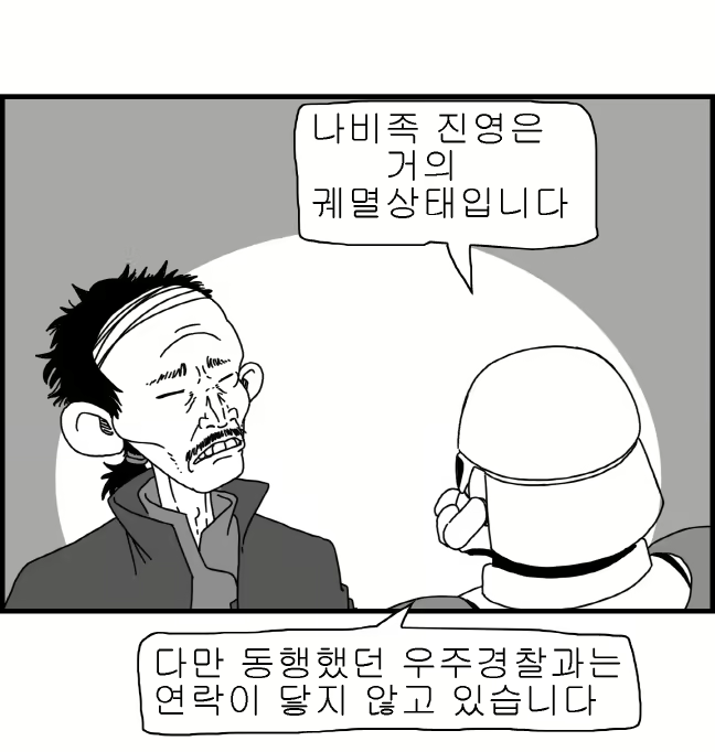 Content 2426696 - 179 페이지