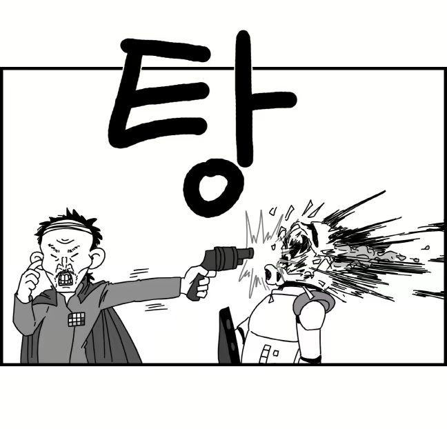 Content 2426696 - 182 페이지