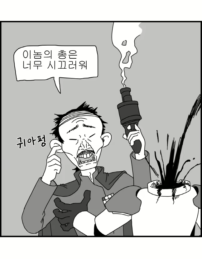 Content 2426696 - 183 페이지
