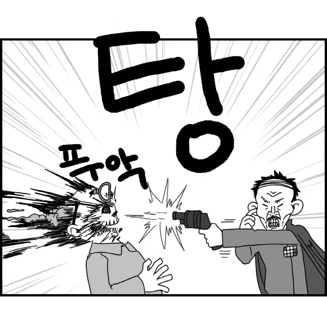 Content 2426696 - 186 페이지