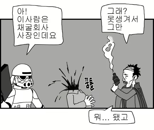 Content 2426696 - 187 페이지