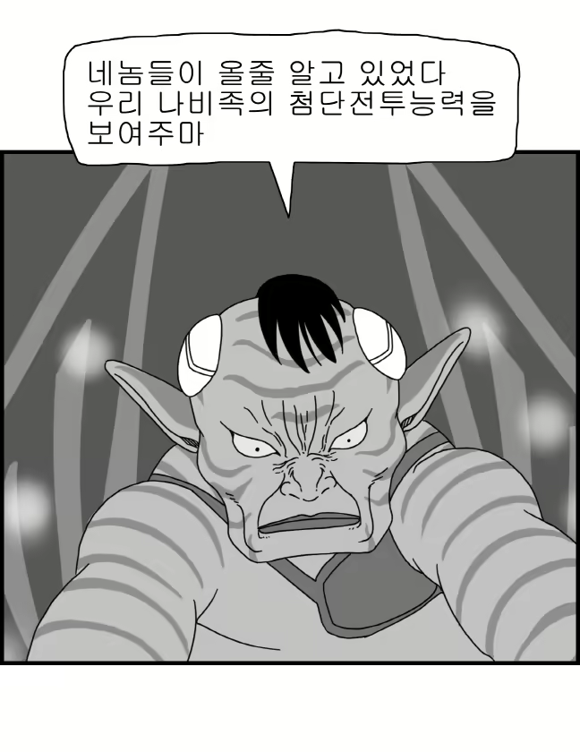 Content 2426696 - 19 페이지
