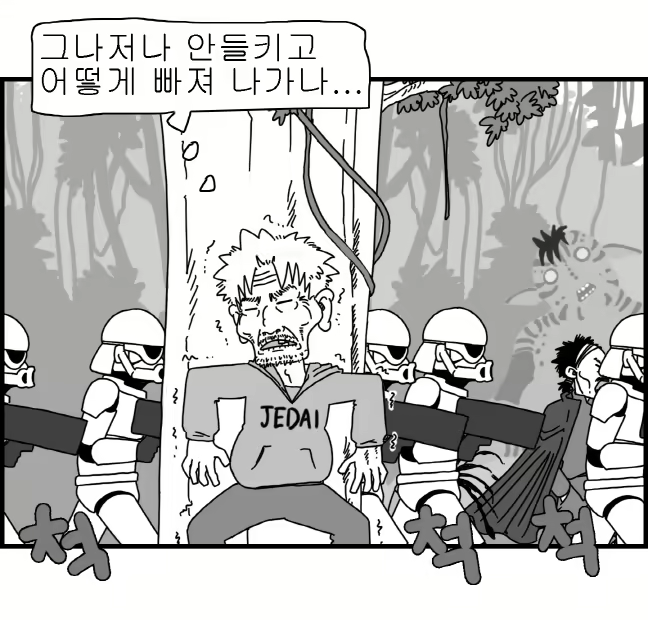 Content 2426696 - 190 페이지