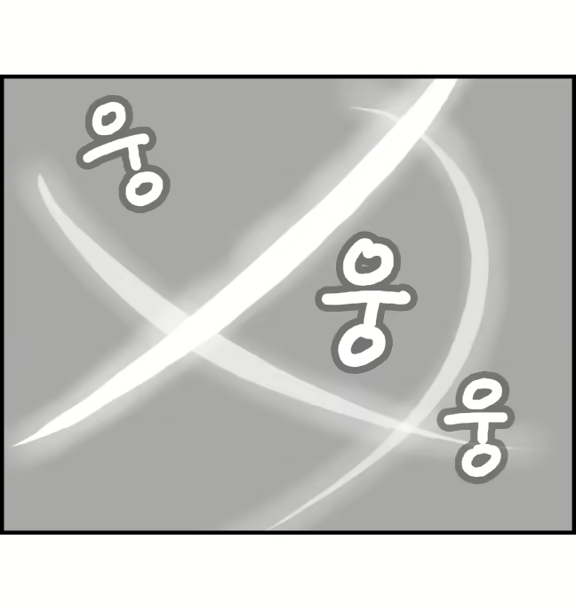 Content 2426696 - 194 페이지