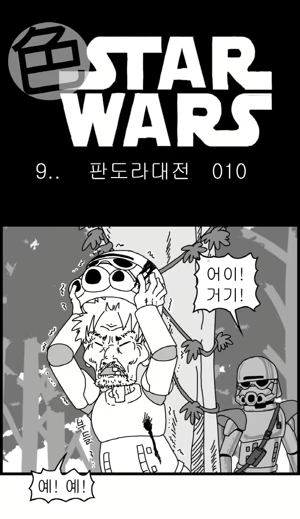 Content 2426696 - 197 페이지