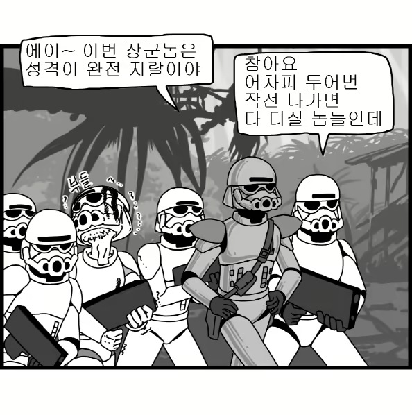 Content 2426696 - 199 페이지