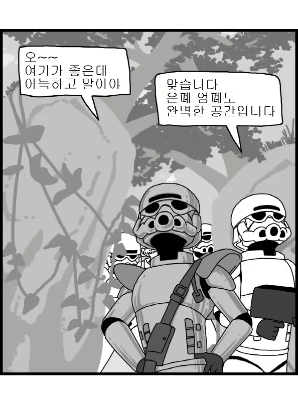 Content 2426696 - 200 페이지