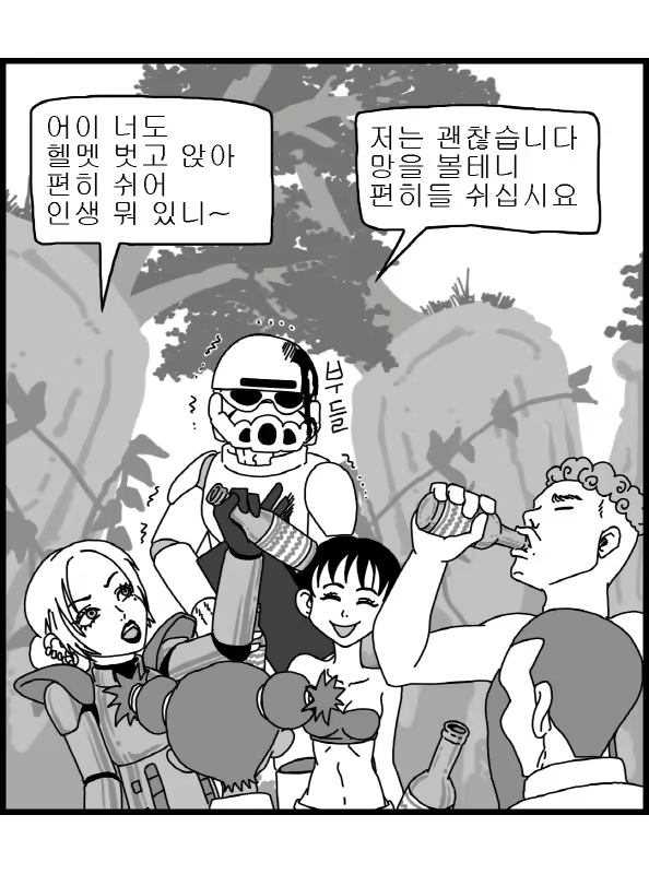 Content 2426696 - 205 페이지