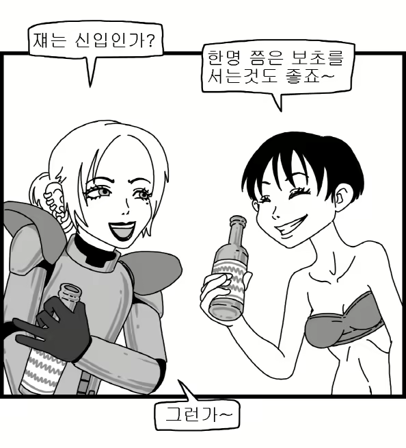 Content 2426696 - 206 페이지