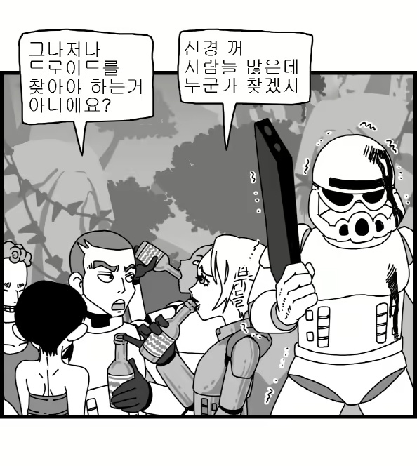 Content 2426696 - 207 페이지