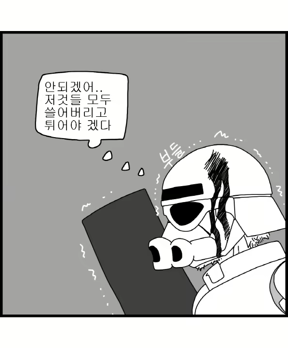 Content 2426696 - 208 페이지