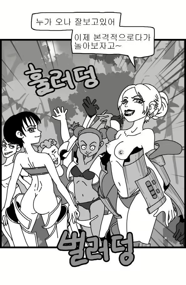 Content 2426696 - 210 페이지