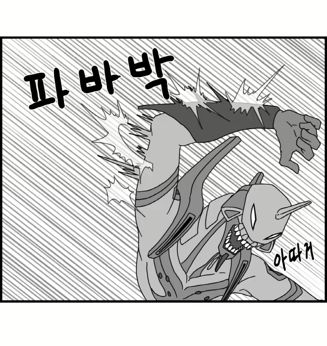 Content 2426696 - 23 페이지
