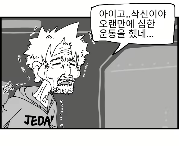 Content 2426696 - 234 페이지