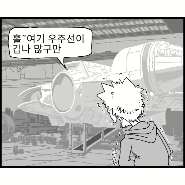 Content 2426696 - 235 페이지