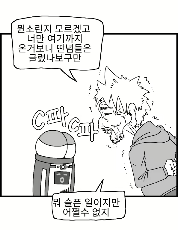 Content 2426696 - 238 페이지