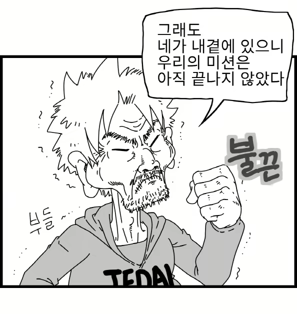 Content 2426696 - 239 페이지