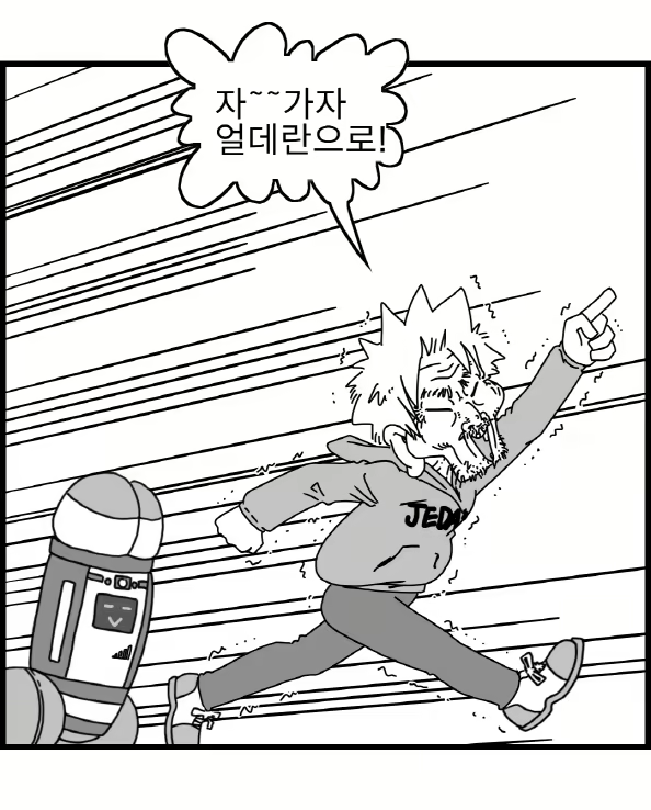 Content 2426696 - 240 페이지