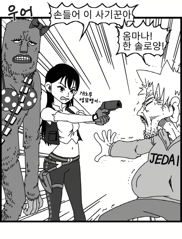 Content 2426696 - 245 페이지