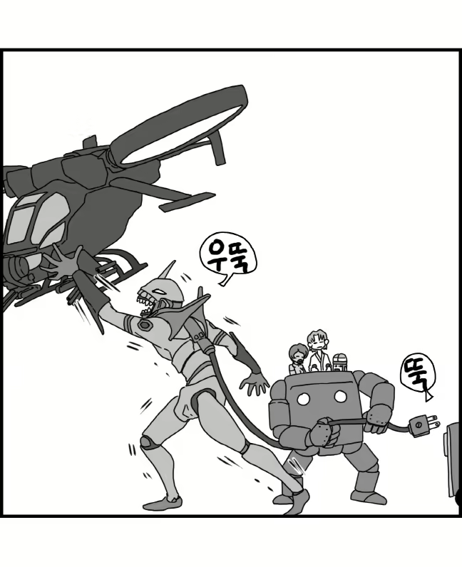 Content 2426696 - 25 페이지