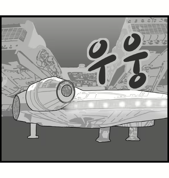 Content 2426696 - 250 페이지