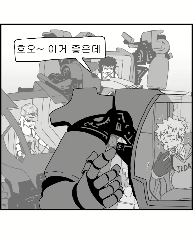 Content 2426696 - 3 페이지