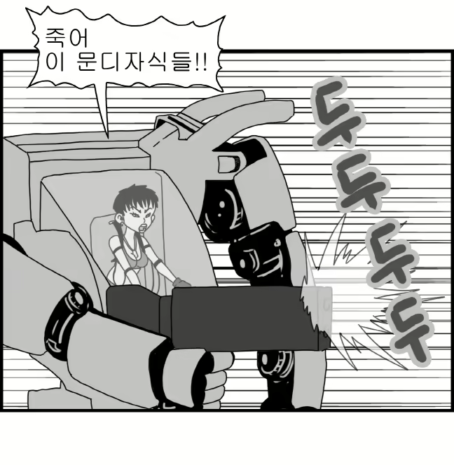 Content 2426696 - 36 페이지