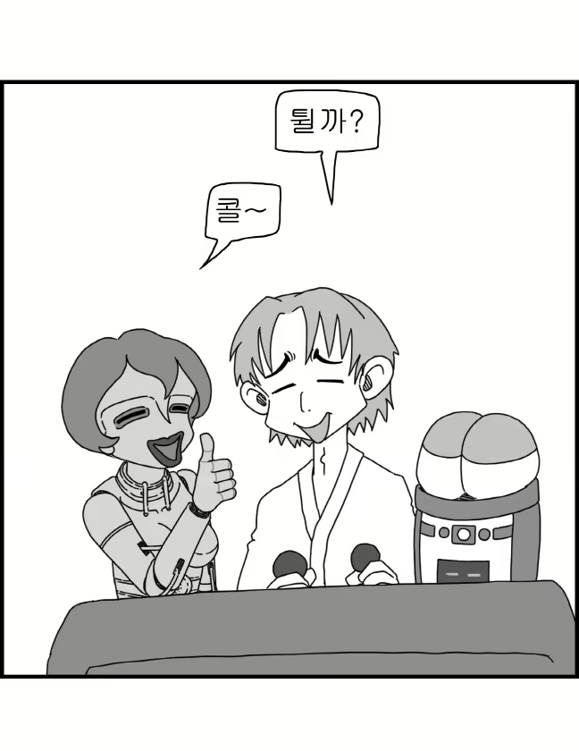 Content 2426696 - 46 페이지