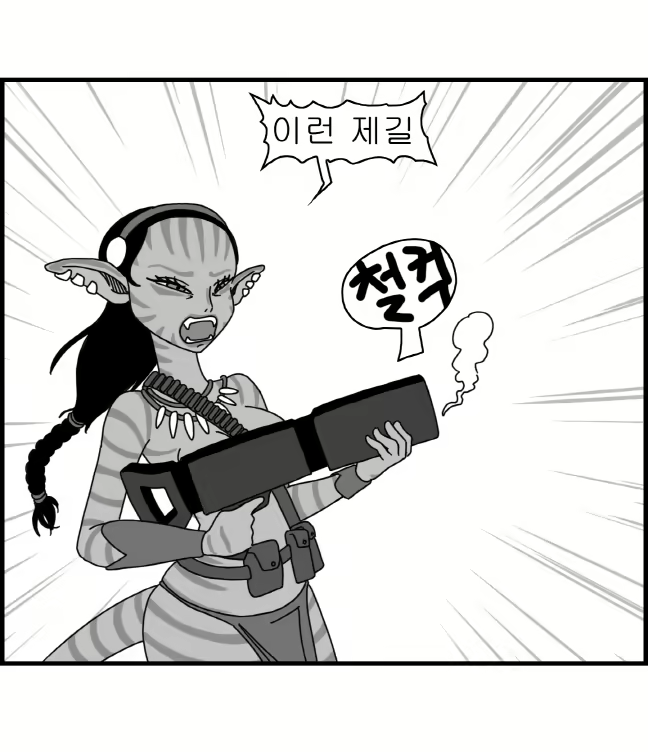Content 2426696 - 50 페이지