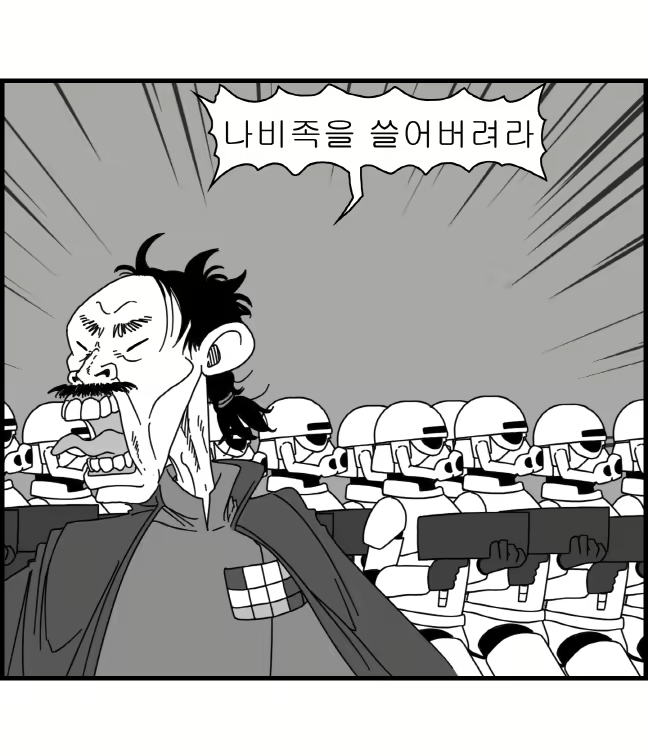 Content 2426696 - 60 페이지