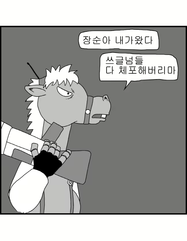 Content 2426696 - 63 페이지