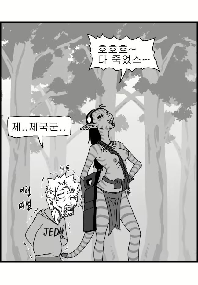 Content 2426696 - 66 페이지